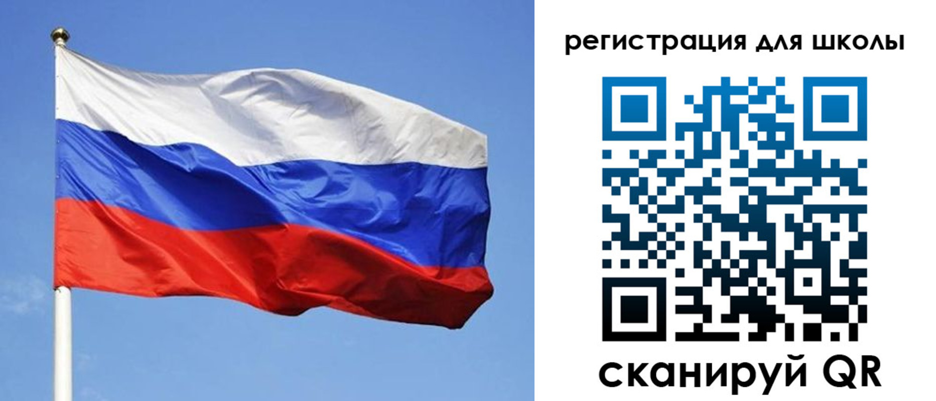 миграционный учет в Ногинске