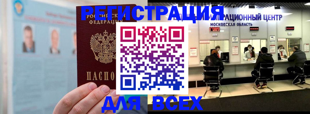 форма 3 в Ногинске